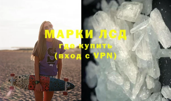 MDMA Premium VHQ Беломорск