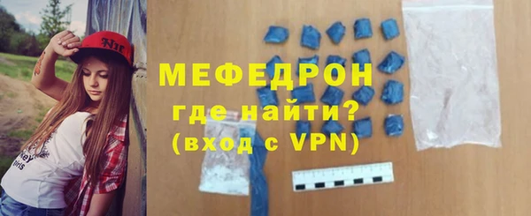 MDMA Premium VHQ Беломорск