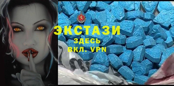 MDMA Premium VHQ Беломорск