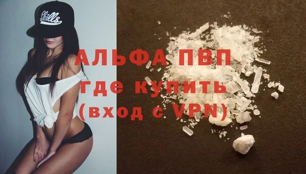 MDMA Premium VHQ Беломорск