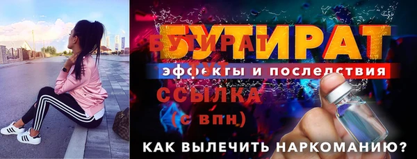 MDMA Premium VHQ Беломорск